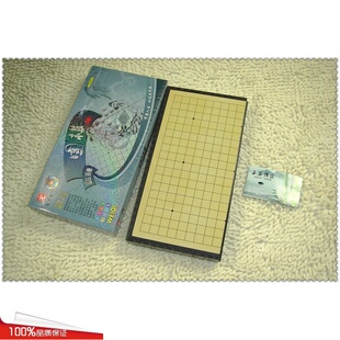 先行者 磁性围棋五子棋儿童学生初学益智象棋二合一 便携棋盘套装