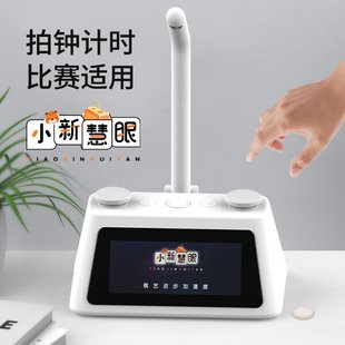 小新慧眼Ai中国象棋围棋记谱器