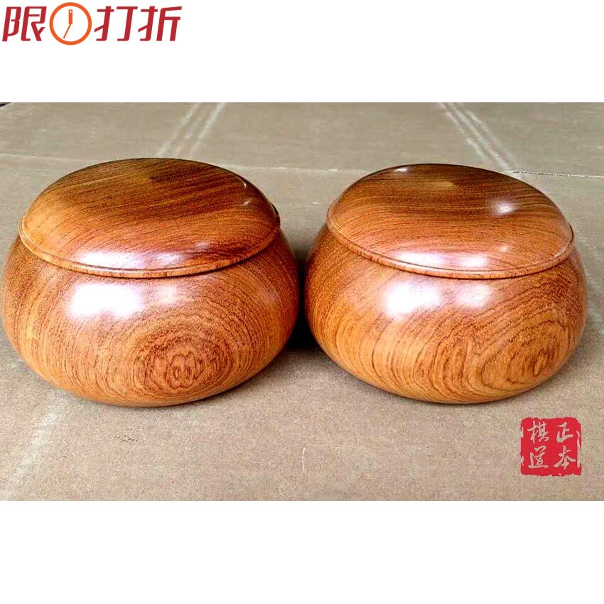 乌龙棋具 缅甸花梨木 独木日式围棋罐 棋盒