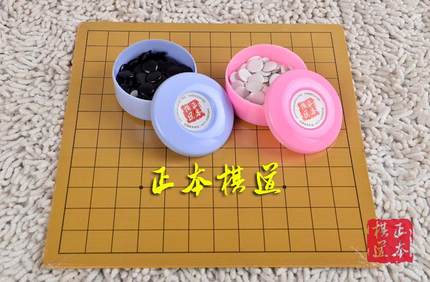 儿童围棋 卡通围棋 少儿卡通围棋初学学生盒装者五子棋儿童