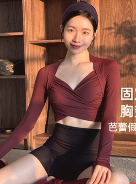 YSH/蝴蝶褶芭蕾衣 固定胸垫V领红色瑜伽上衣氛围感假两件运动长袖