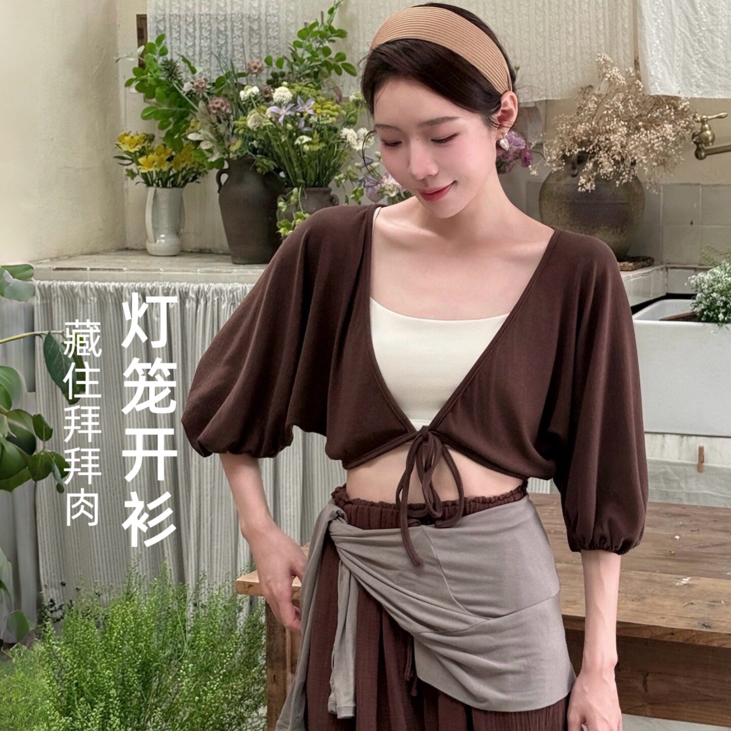 YSH/灯笼开衫 云感软糯绑带瑜伽服宽松短款蝙蝠袖普拉提外搭罩衫图片