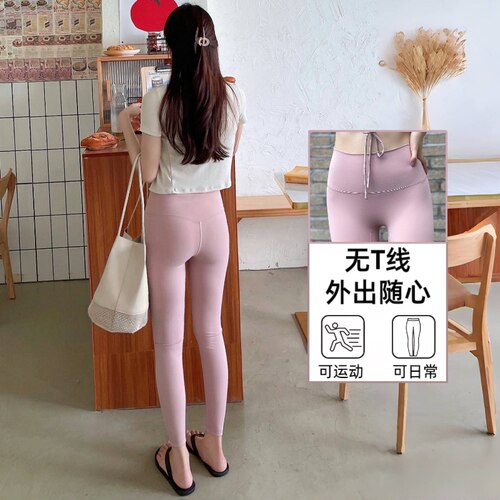 尴尬外穿店主力荐提臀健身瑜伽裤