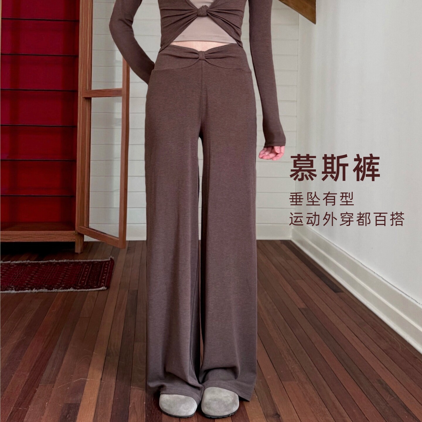 YSH/绵绵慕斯裤 裸感扭结运动裤宽松休闲直筒瑜伽裤外穿健身长裤