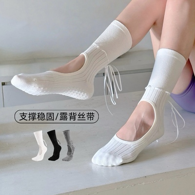 YSH/丝带瑜伽袜 芭蕾风露背透气运动防滑袜中筒绑带普拉提健身袜