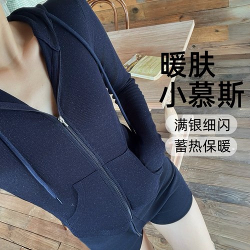 YSH/星空外套 连帽拉链修身显瘦瑜伽服休闲户外运动上衣健身长袖