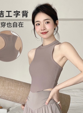 YEUNG SUKHAN/力与美 高圆领防走光工字背心高强度防震挖肩瑜伽服