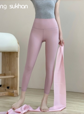 YEUNG SUKHAN/国民九分裤 蒂芙尼蓝！弹力高腰百搭裸感瑜伽紧身裤