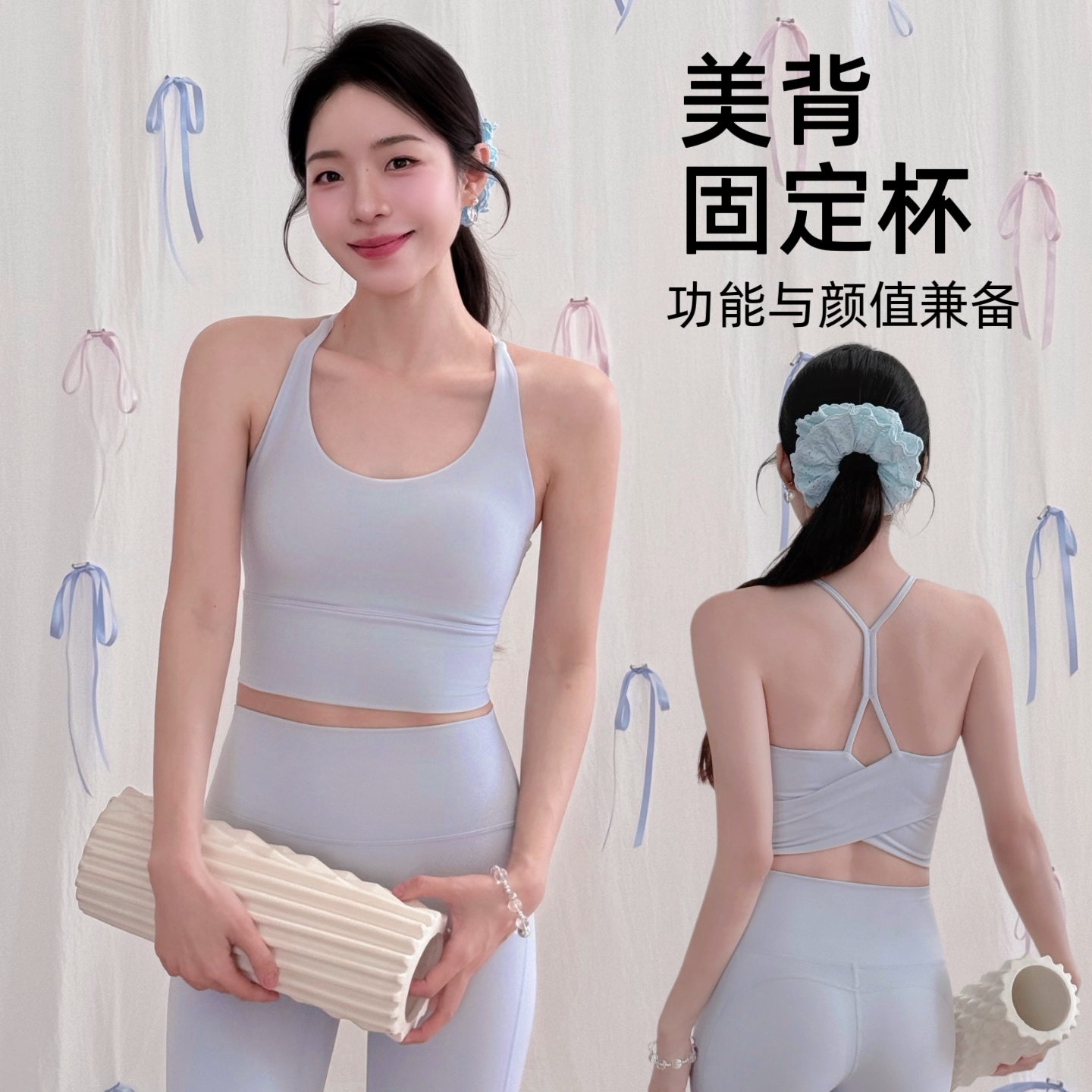 YSH/戚风背心 一体式交叉美背运动文胸高强防震瑜伽服普拉提上衣