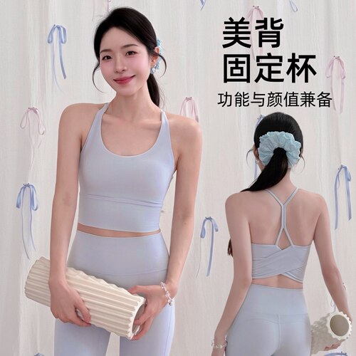 YSH/戚风背心 一体式交叉美背运动文胸高强防震瑜伽服普拉提上衣