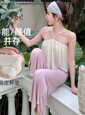 YSH/云纱小吊带 固定胸垫拼纱交叉运动背心云感美背普拉提瑜伽服