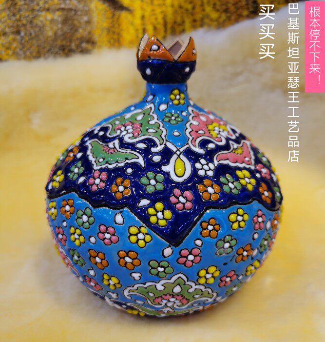 伊朗手工艺品土陶餐具苹果造型零食罐茶叶罐干果罐创意波普风茶几