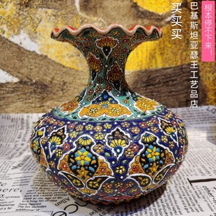 饰柜博古架书房异域摆件节日礼品 伊朗土陶工艺品花瓶波西米亚风装