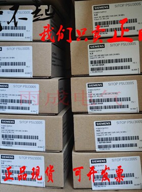 6EP1433-2BA20西门子电源SIEMENS 24V/5A电源6EP14332BA20