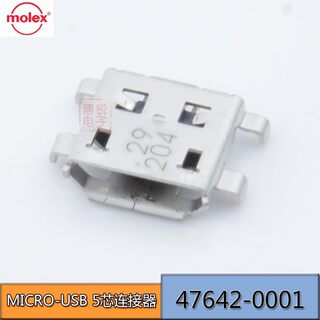 MOLEX MICRO-USB 5P连接器 MINI USB 5芯接口 V8母座 47642-0001