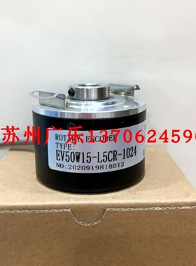 EMA50B1024B8/30PPZE8X3PR EV50W15-L5CR-1024 编码器