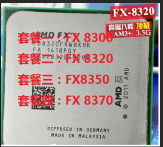 AMD FX-8300 FX 8320 8350 CPU 8核推土机3.5G AM3+接口正式版