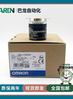 E6H-CWZ6C空心通孔编码器E6H-CWZ5BCWZ1XCWZ3X 3E1000360