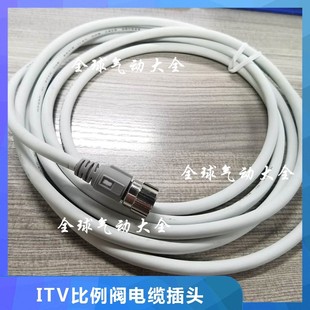 4DSX3MG4 P398000 ITV比例阀M8 直通型电缆插头 直角型 501