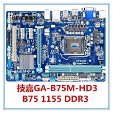 Gigabyte/技嘉 GA-B75M-HD3 B75 主板 1155针 DDR3 HDMI DVI接口