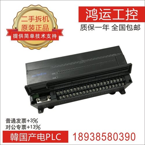 K7M-DR60U(N)/DR60S/DR40U/DR30UE DR14UE二手拆机LS产电PLC