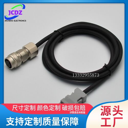 编码器电缆R88A-CR1B030NF R88A-CR1B040NF R88A-CR1B050NF
