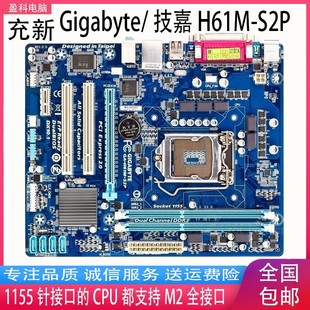 COM S2P 技嘉 LPT H61M DDR3 Gigabyte 1155针 PCI接口 H61主板