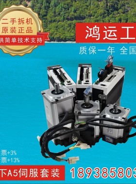 A5伺服 750W套装MCDHT/MCDKT3520E/CA1 MHMD/MSMD/MSMJ082G1U