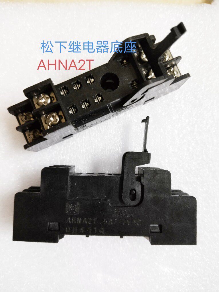ahna21 5a 8脚继电器底座