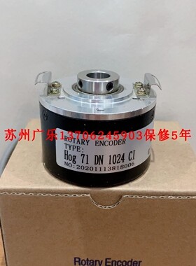 EAC58C10-GR6PPDR-1024BT HOG 71 DN1024TTL CI HTL 编码器