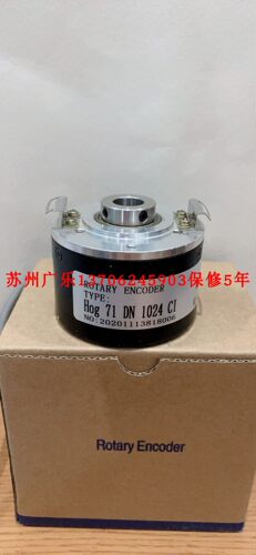 EAC58C10-GR6PPDR-1024BT HOG 71 DN1024TTL CI HTL 编码器
