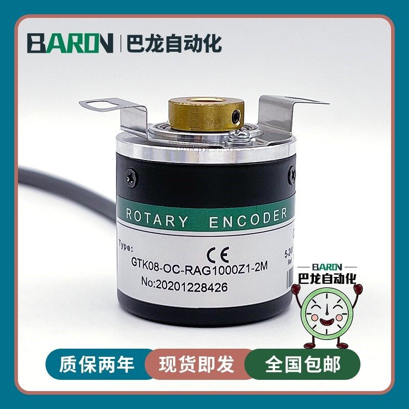 GTK08-OC-RAG1000Z1-2M编码器-100-500-360-GTK06-OC-RA300A-VE