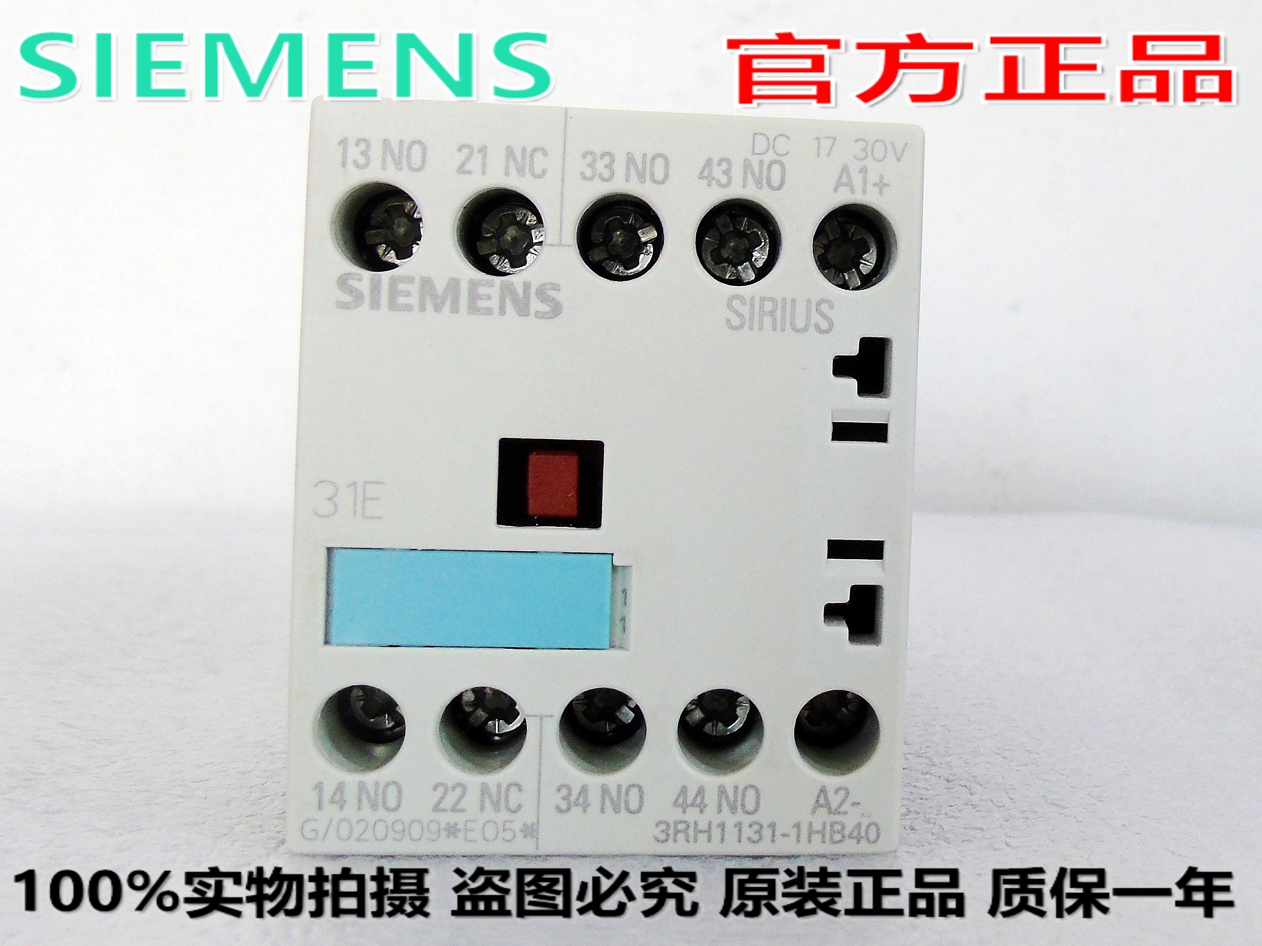 3RH1131-1HB40 3RH1140-1HB40 接触器式中间继电器3RH1131-1BW40