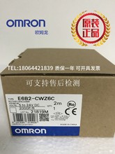 【原装正品】假一罚十欧姆龙E6B2-CWZ6C 2000P/R 编码器现货甩卖