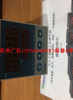 宇电 AI-708 A I4 X3 AI-518EX5L0 AI-733AK9 AI-733AK9L0