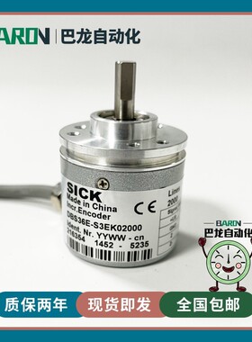 编码器DBS36E-S3AK01024自动化设备BBAJ01024光电旋转编码器