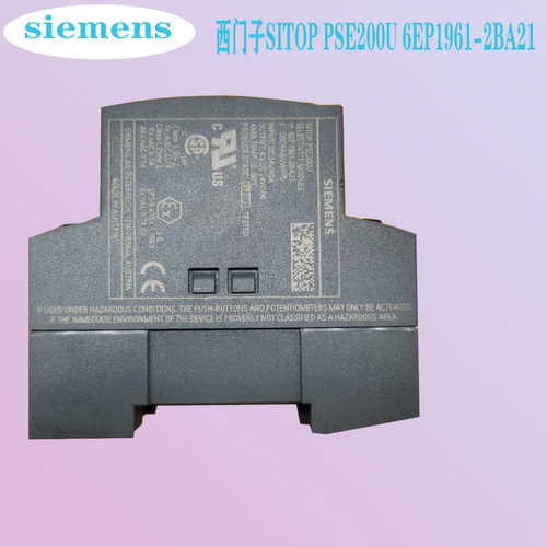 西门子德国安全选择模块SITOP PSE200U 6EP1961-2BA21 10A