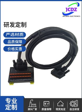 B3伺服端子台 ACS3-MDTD2600弹片式接线端子排弹片式分线器转接板