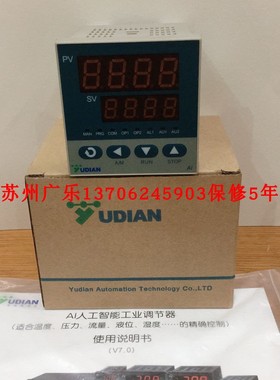 AI702MJ5X3L2L2X5 AI-702M AI-702MEJ4V24-LT L0 厦门宇电