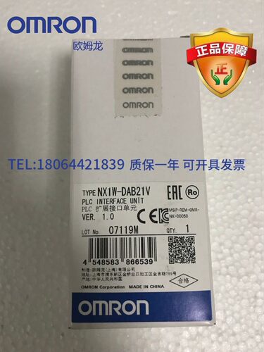 【假一罚十】原装正品NX1W-DAB21V欧姆龙CPU输出2点选项板现货供