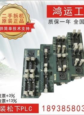 N7 FP0-C32CT C16P C32T C32P -F -A NT-C32CT拆机功能好