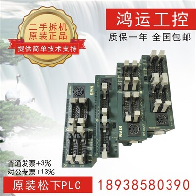 N7 FP0-C32CT C16P C32T C32P -F -A NT-C32CT拆机功能好