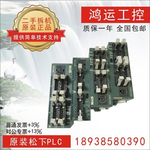 N7 FP0-C32CT C16P C32T C32P -F -A NT-C32CT拆机功能好