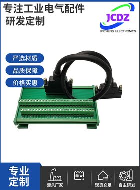 第五代台达ASDA-A2 A3 AB系列伺服驱动器CN1端子台ASD-BM-50A