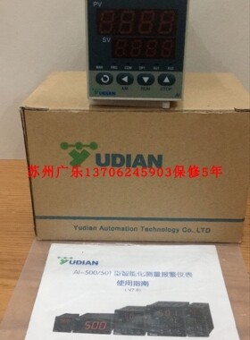 AI-501F-I4 AI-501D2L0 AI-501-F0-I4-X3-L5-N-S4-24VDC 宇电