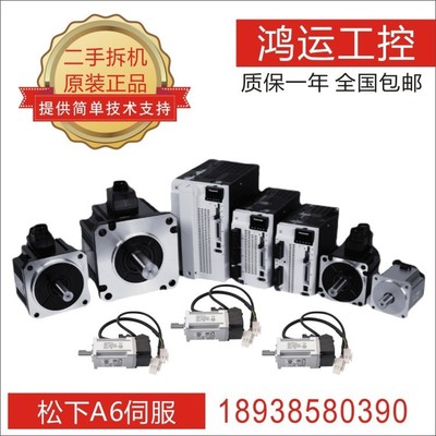 A6 MDDLT45SF MDDLN45BE SE SG NE MSMF MDMF102L1G6M L1H6M