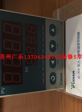 AI509-G-L0 AI-708-X3-L2 AI-501-X3 AI-708-X3-L2-X5 宇电