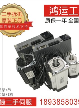 信捷伺服MS-60 80STE-M03520B 02430B 00630B TL01330B-20P4 P7拆