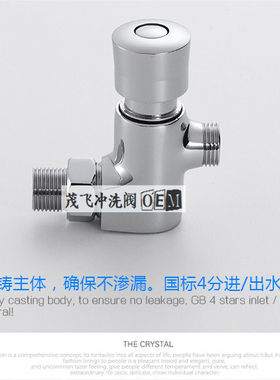 全铜手按式明装小便冲洗阀 4分厕所小便斗器延时阀 小便池冲水阀
