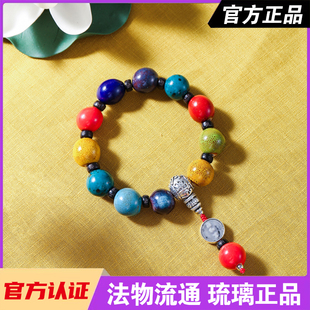北京香灰瓷手串官方琉璃珠烧瓷马卡龙蔡文静同款手链旗舰店
